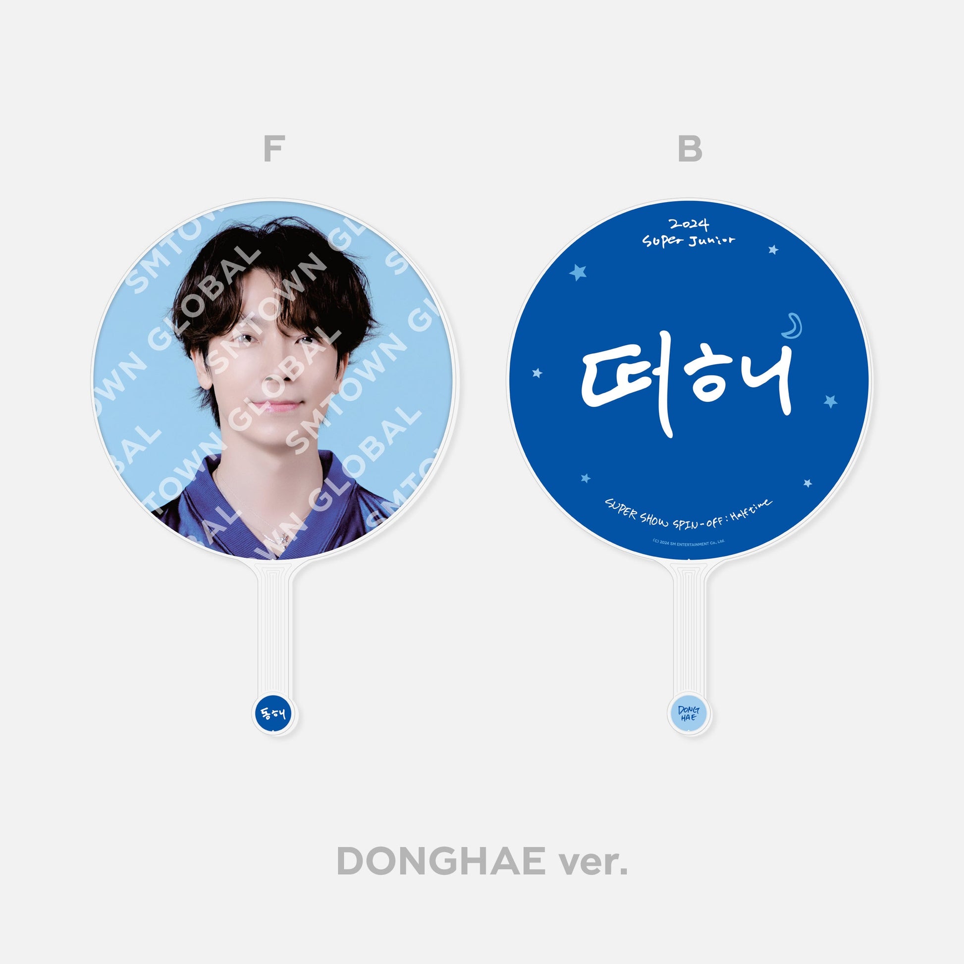 IMAGE PICKET - 2024 SUPER JUNIOR 'SUPER SHOW SPIN - OFF : Halftime' MD