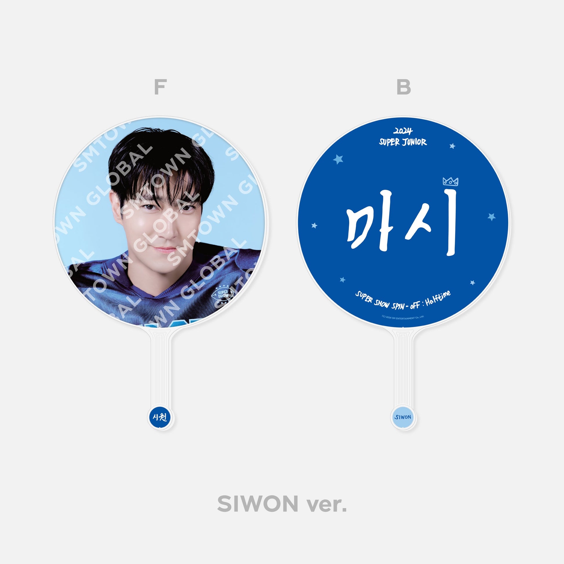 IMAGE PICKET - 2024 SUPER JUNIOR 'SUPER SHOW SPIN - OFF : Halftime' MD