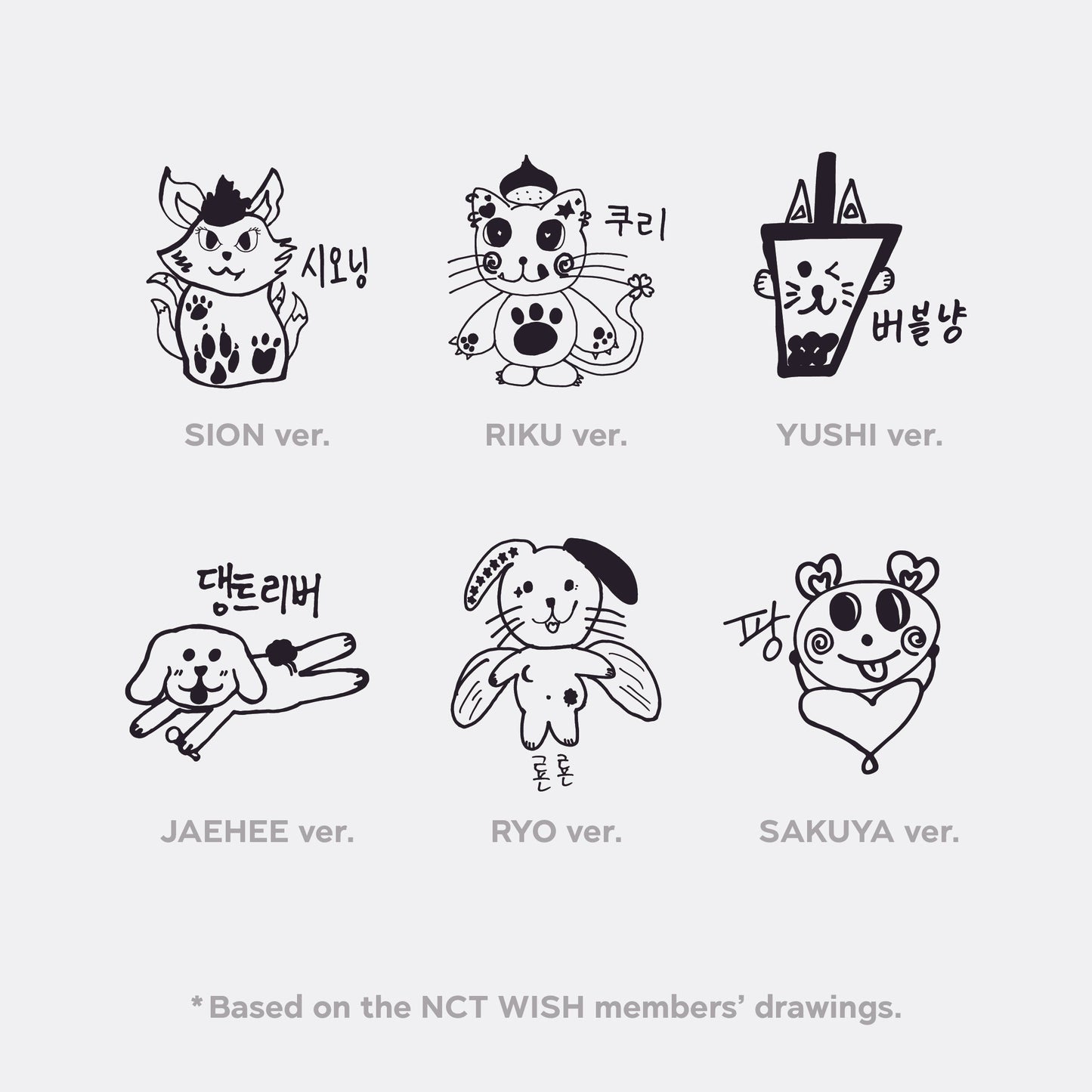 STAMP - NCT WISH 'LET'S GO STEADY' POP-UP MD
