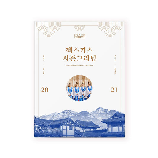 SECHSKIES 2021 SEASON’S GREETINGS - YG SELECT