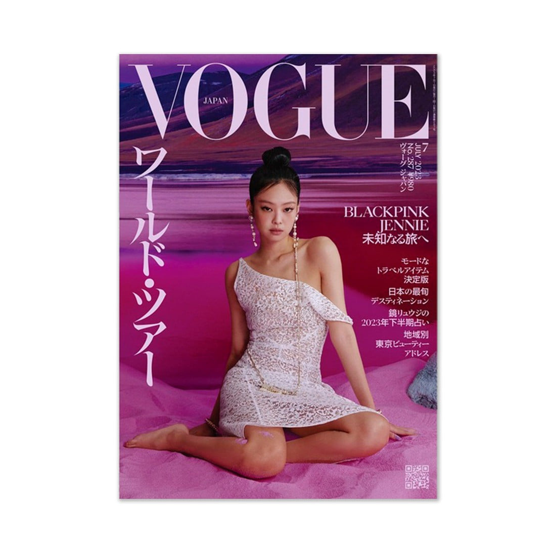 VOGUE JAPAN (JENNIE) : July [2023] - YG SELECT