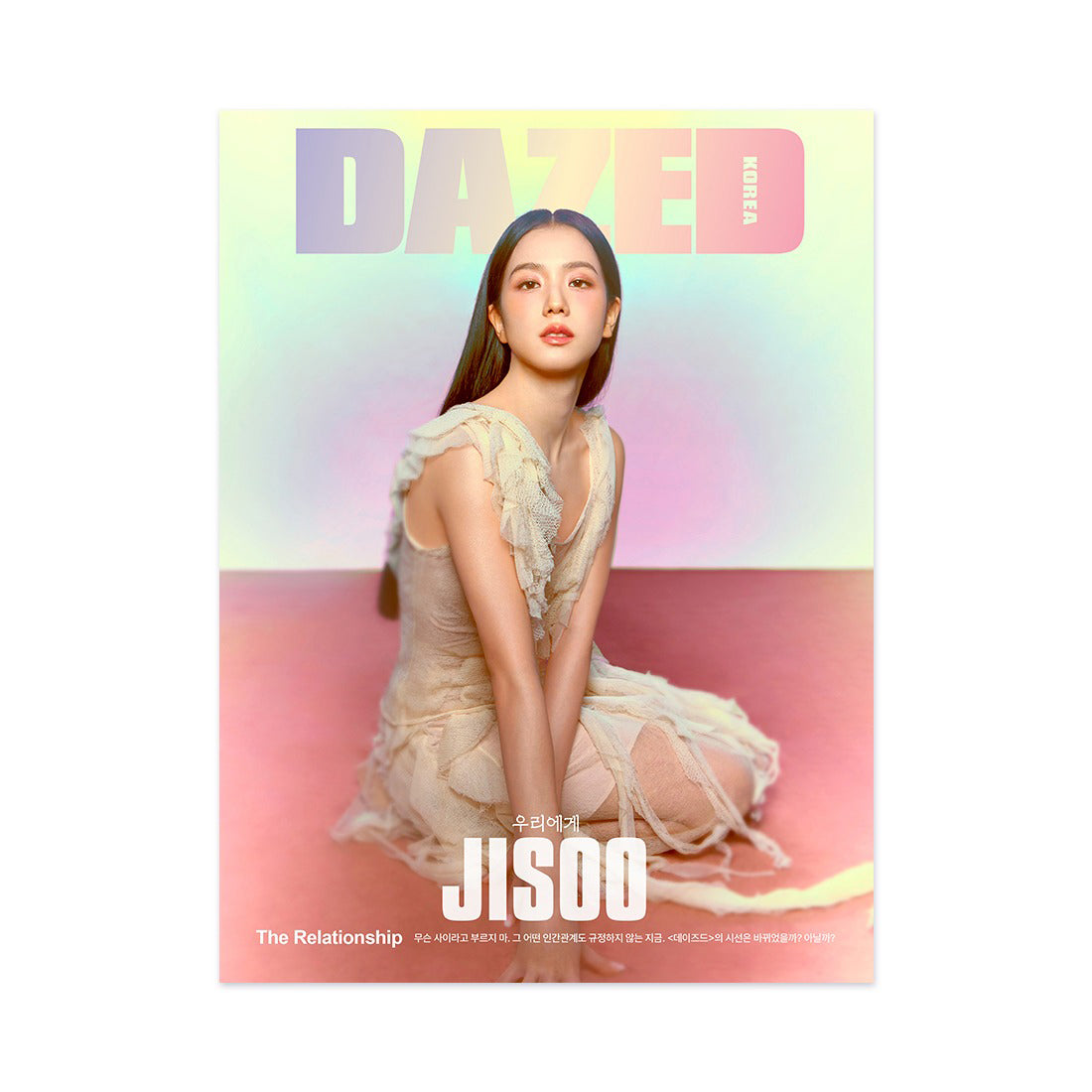 Dazed DAZED D type (JISOO): January [2024] - YG SELECT