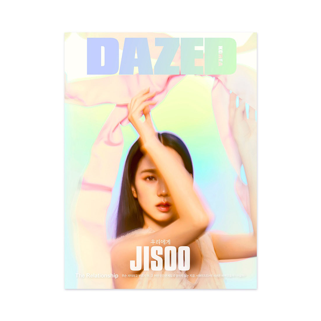Dazed DAZED C type (JISOO): January [2024] - YG SELECT