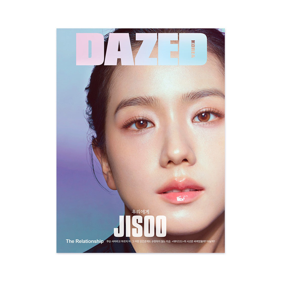 Dazed DAZED B type (Jisoo): January [2024] - YG SELECT
