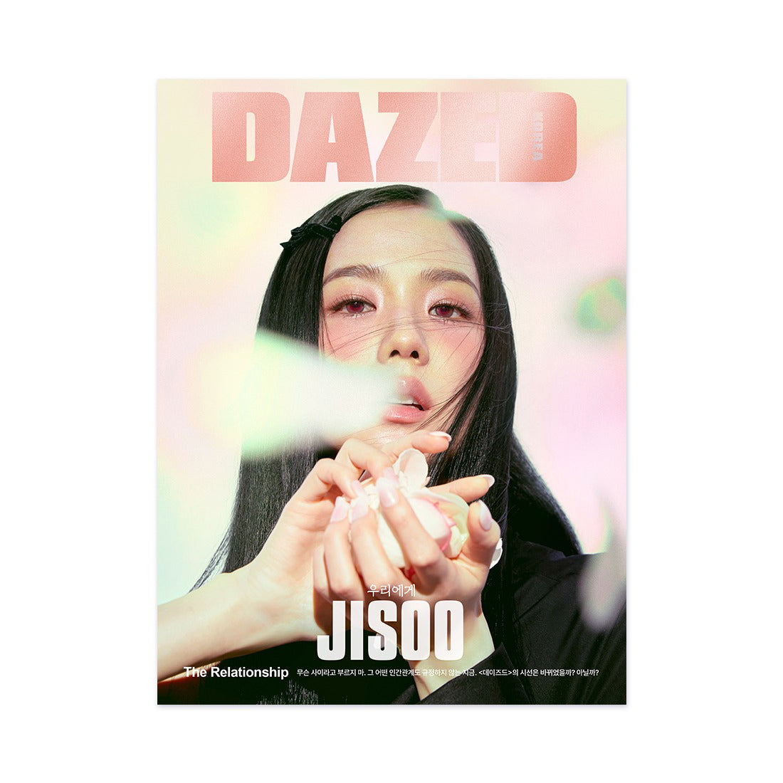 Dazed DAZED type A (Jisoo): January [2024] - YG SELECT