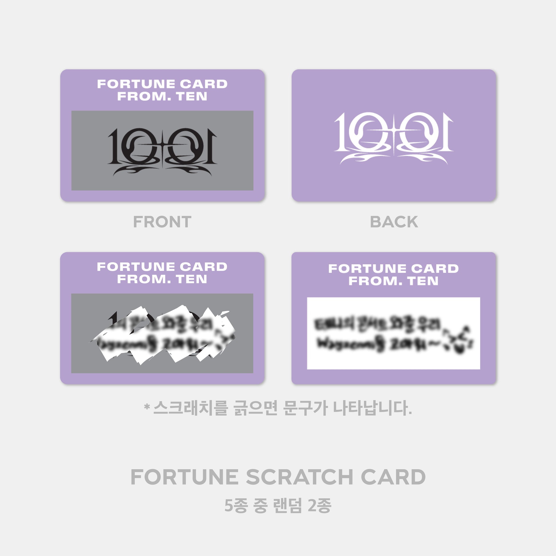 FORTUNE SCRATCH CARD - 2024 TEN FIRST FAN-CON '1001' MD