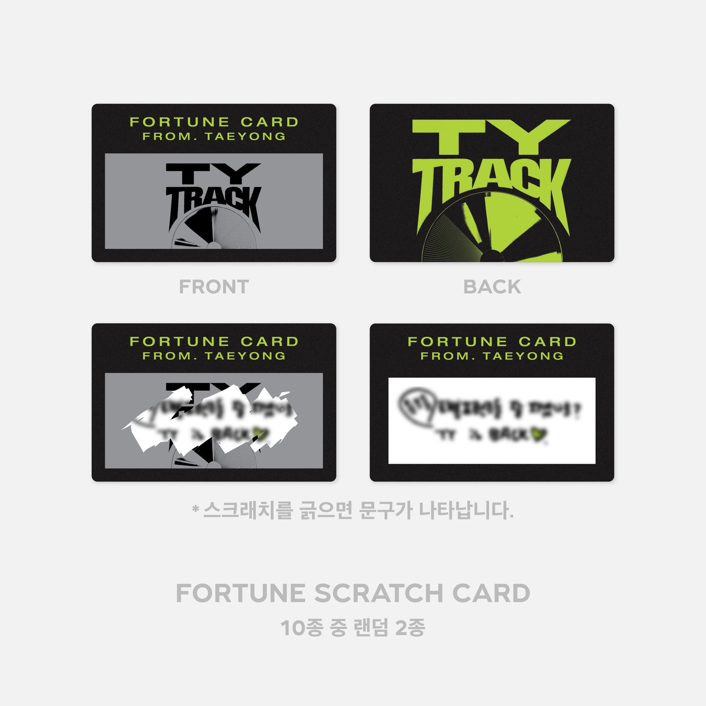 FORTUNE SCRATCH CARD SET (Random) - 2024 TAEYONG CONCERT 'TY TRACK' MD