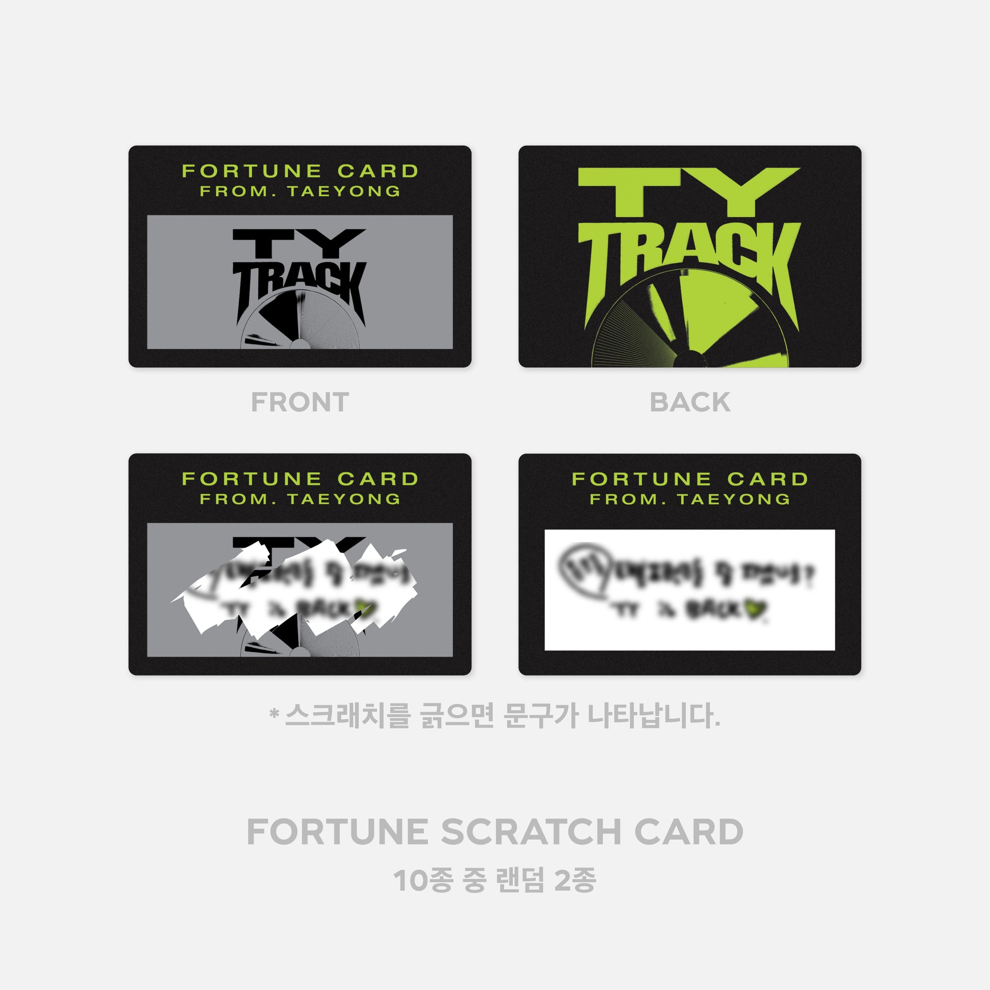 FORTUNE SCRATCH CARD SET (Random) - 2024 TAEYONG CONCERT 'TY TRACK' MD