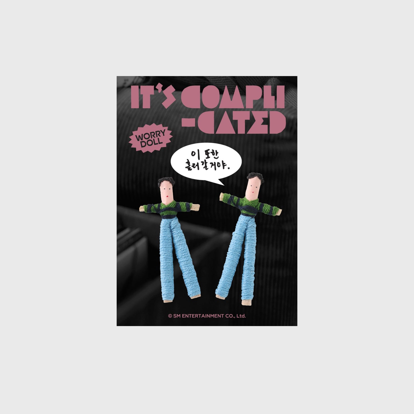 WORRY DOLL SET - 2025 YESUNG CONCERT [It’s Complicated] MD