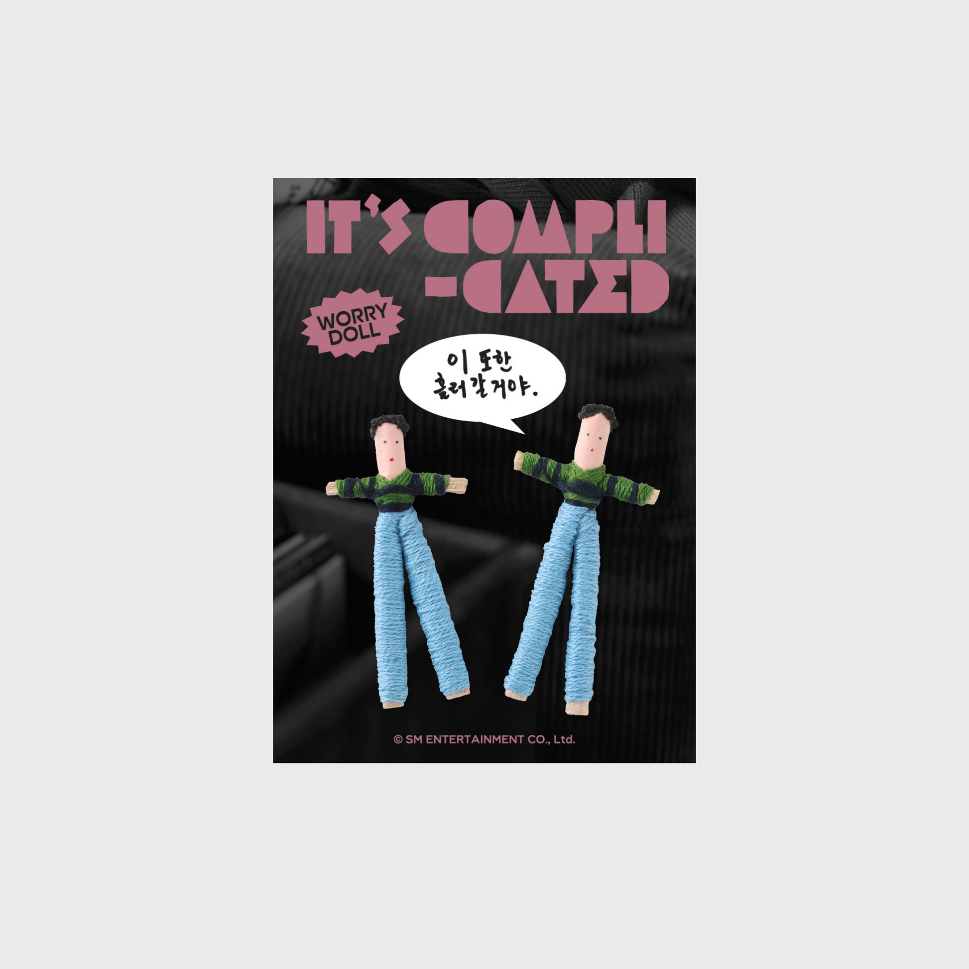 WORRY DOLL SET - 2025 YESUNG CONCERT [It’s Complicated] MD