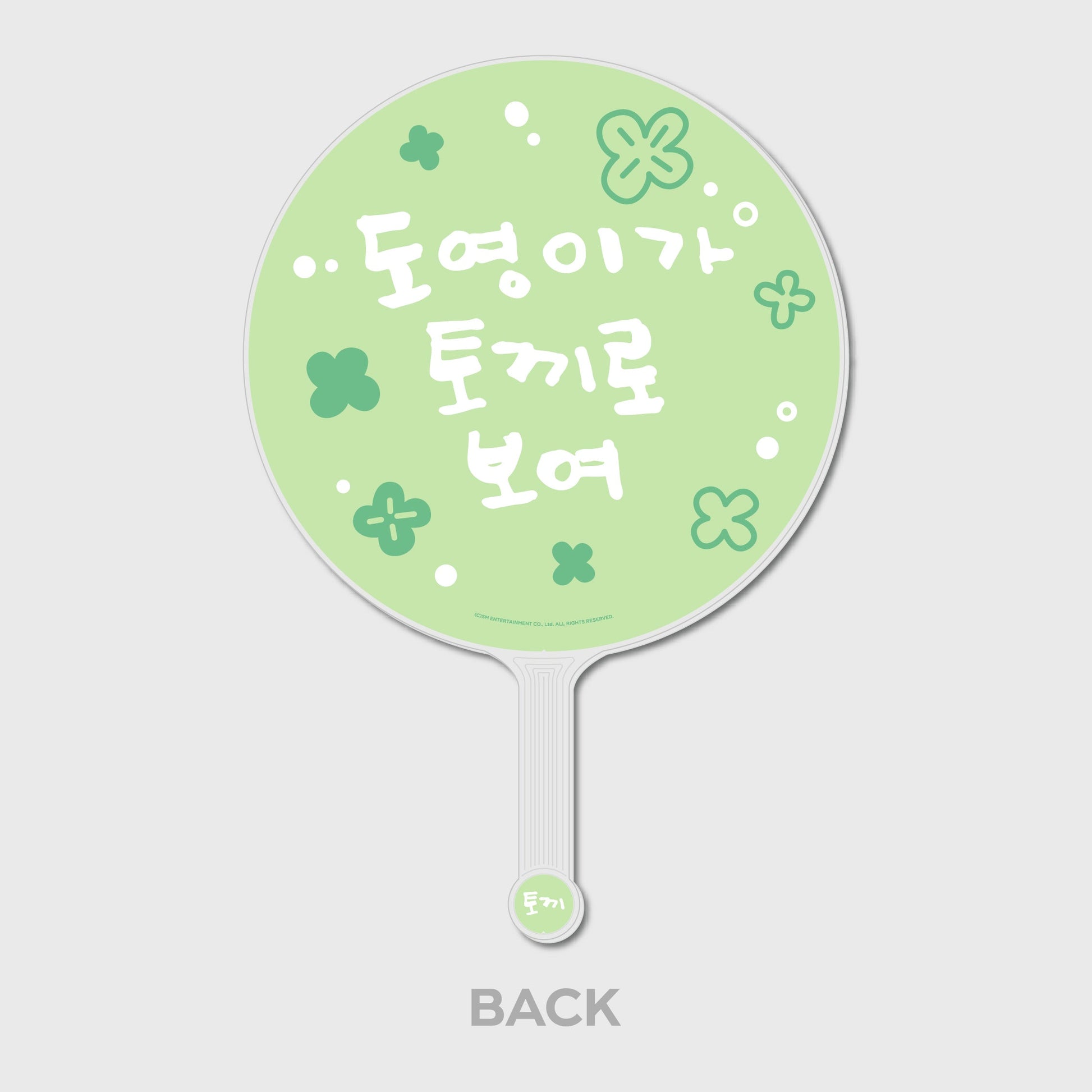 IMAGE PICKET - 2024 DOYOUNG CONCERT [ Dearest Youth, ] MD