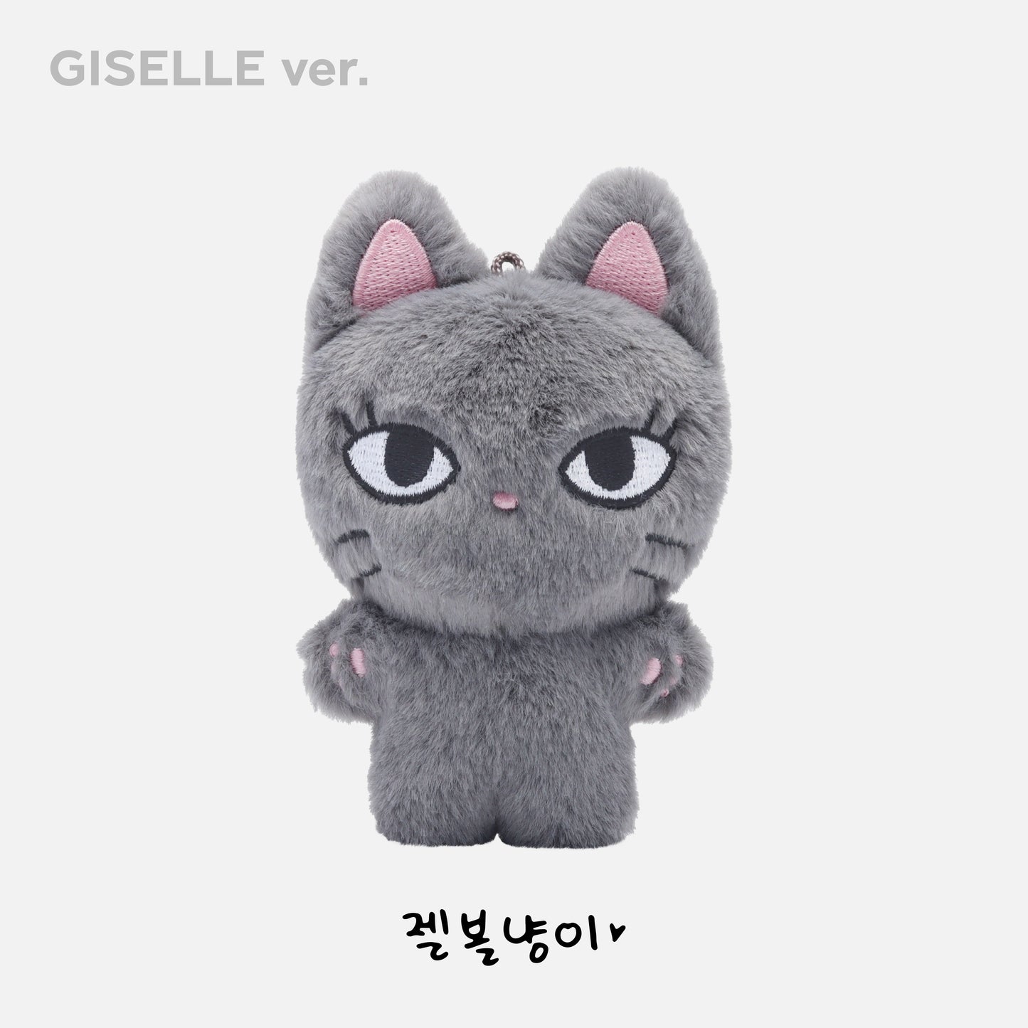 10CM DOLL - aespa 4th Anniversary MD