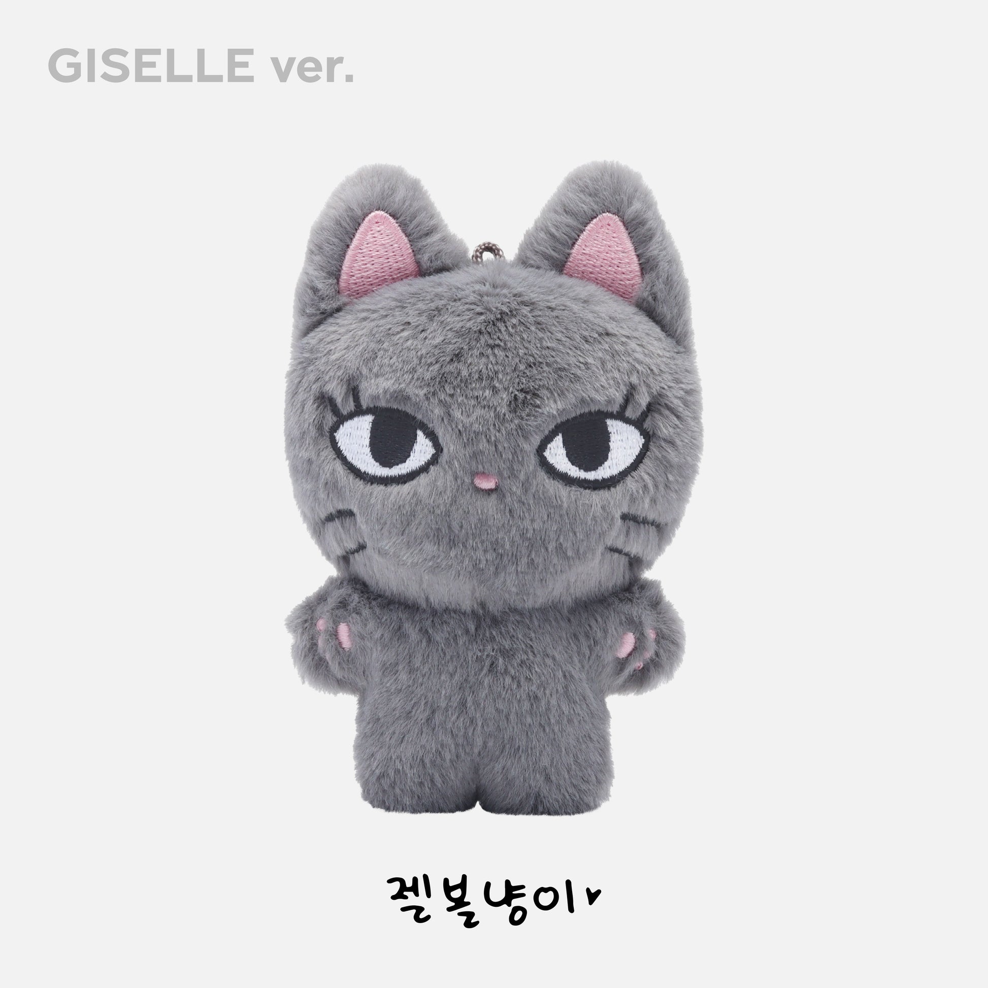 10CM DOLL - aespa 4th Anniversary MD