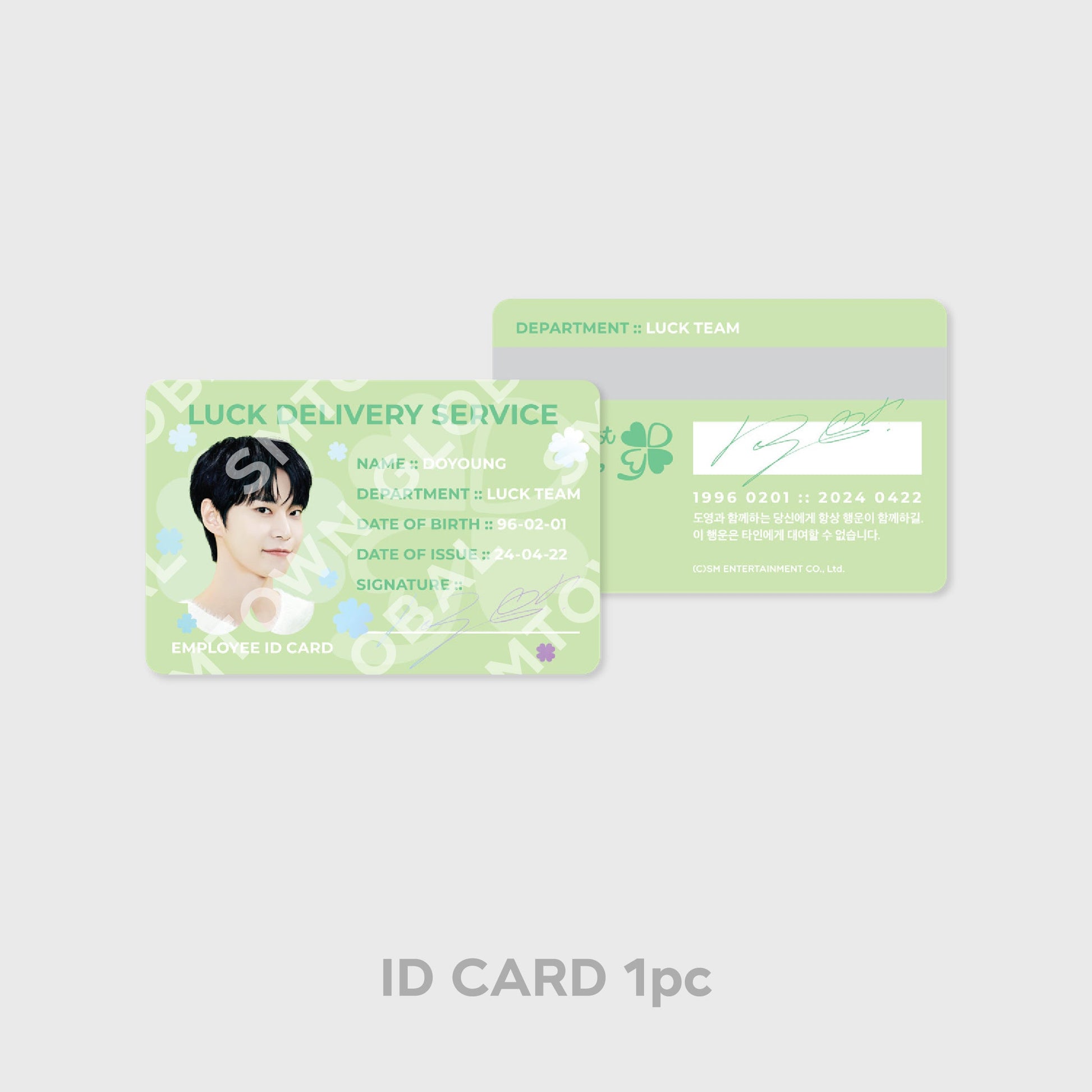 POSTCARD SET - 2024 DOYOUNG CONCERT [ Dearest Youth, ] MD
