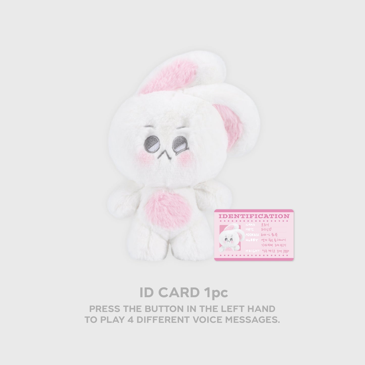COTTONEE 20CM VOICE DOLL - 2024 SUHO CONCERT 'SU : HOME' MD