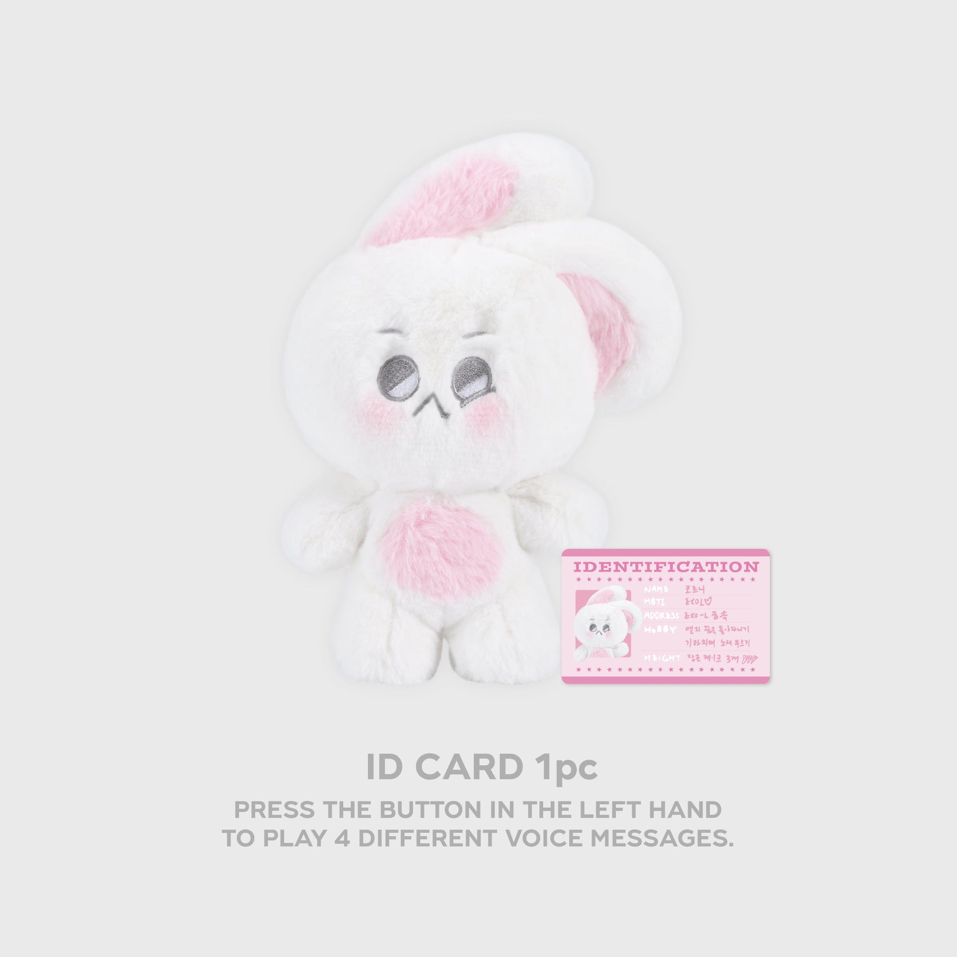 COTTONEE 20CM VOICE DOLL - 2024 SUHO CONCERT 'SU : HOME' MD