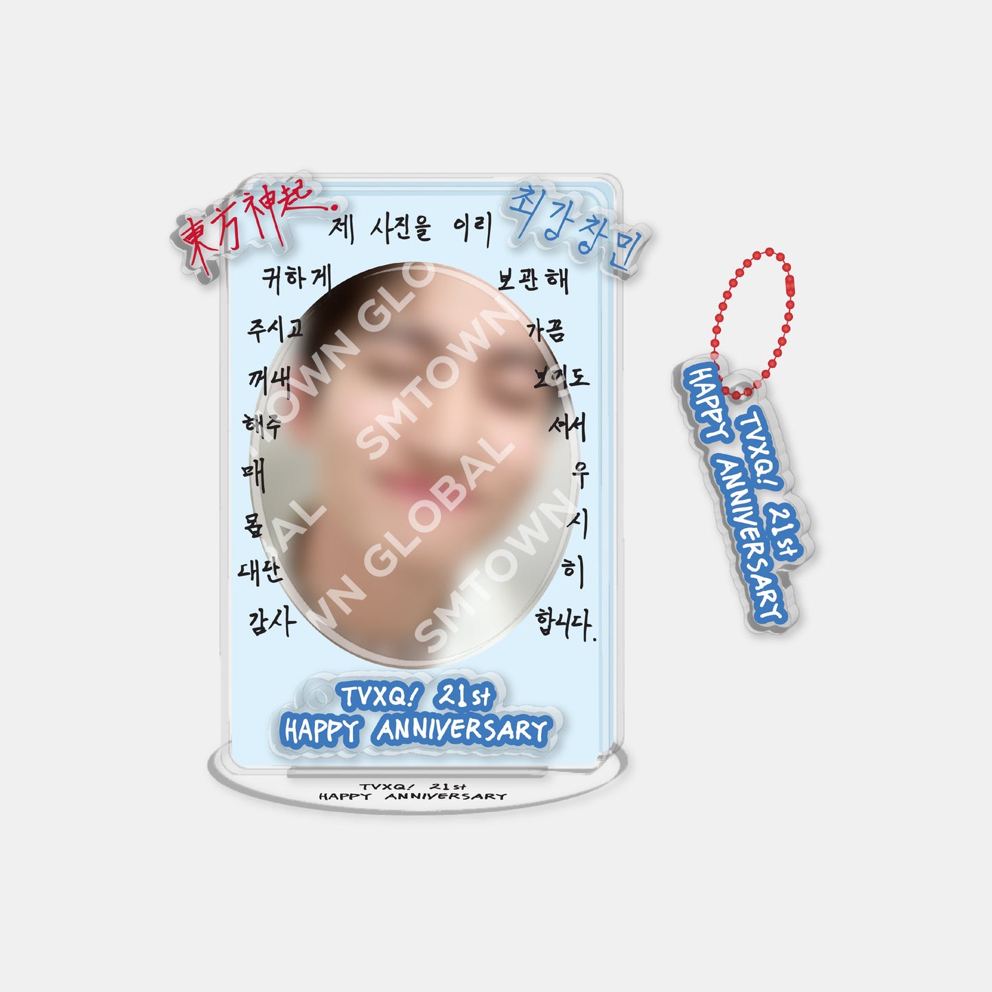 DIY ACRYLIC STAND SET - TVXQ! 21st Anniversary MD