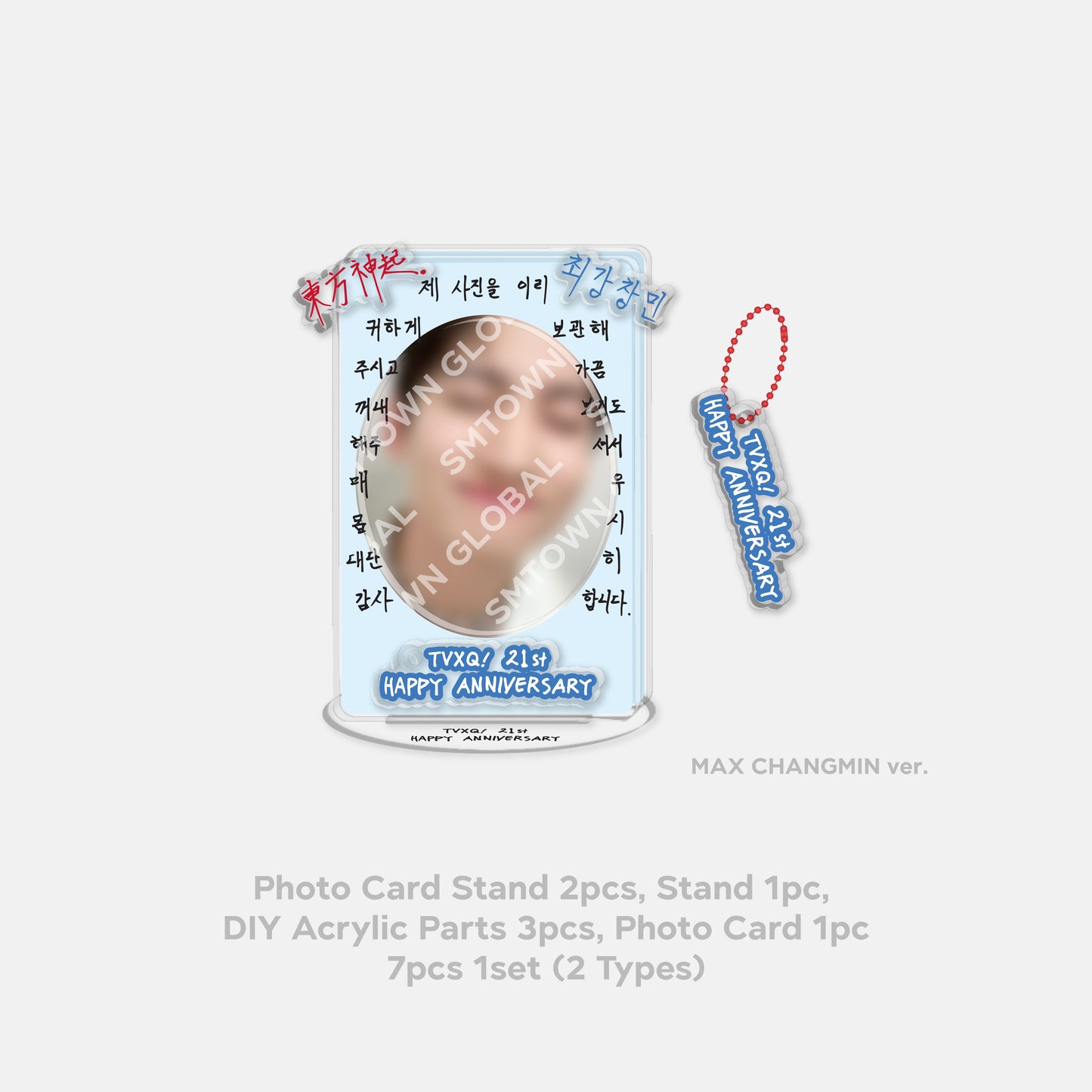 DIY ACRYLIC STAND SET - TVXQ! 21st Anniversary MD