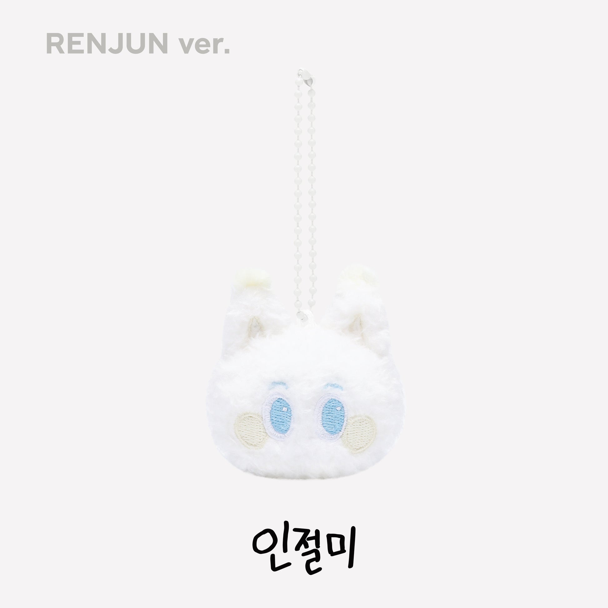 FANLIGHT DOLL KEY RING - 2024 NCT DREAM WORLD TOUR <THE DREAM SHOW 3 : DREAMSCAPE> FINALE MD