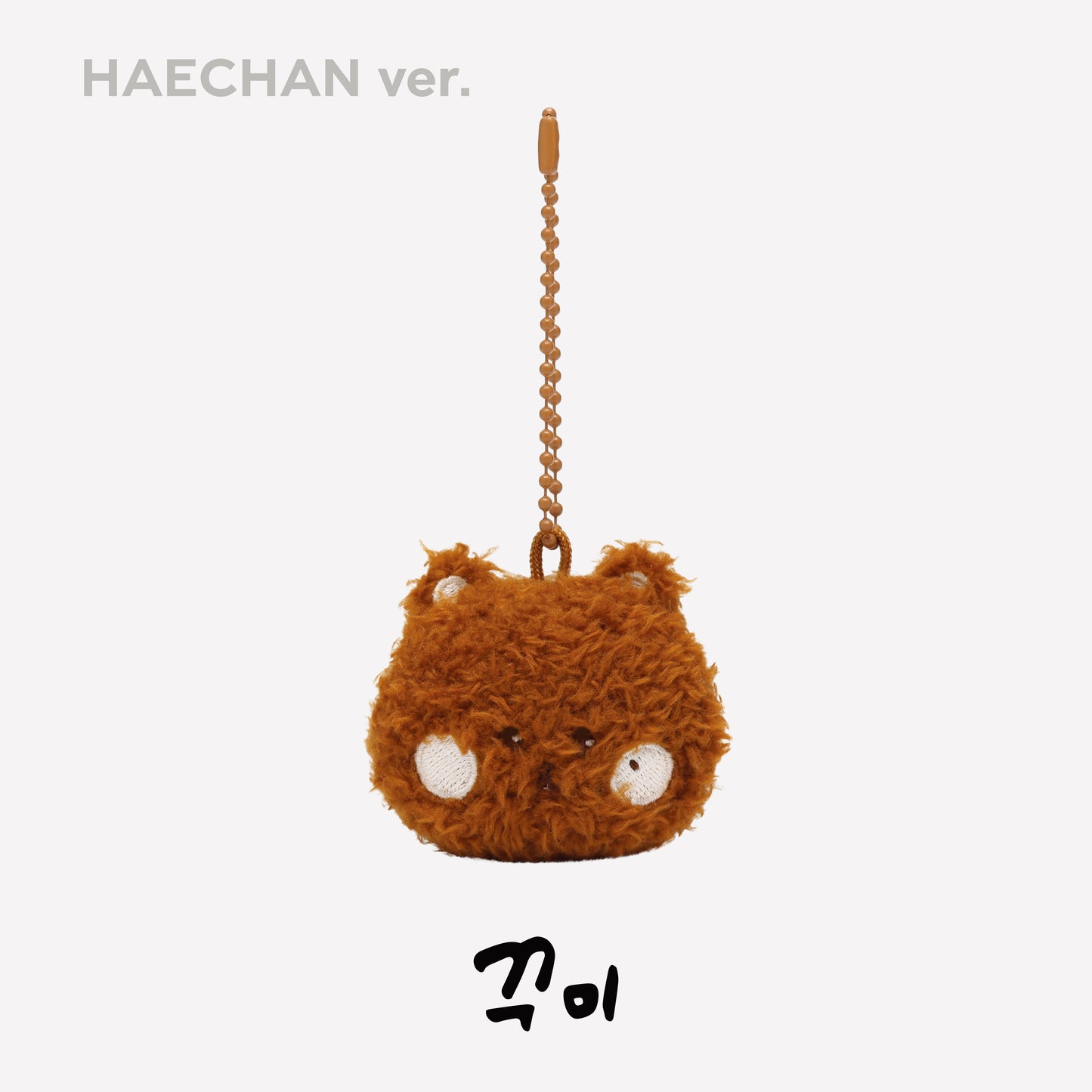 FANLIGHT DOLL KEY RING - 2024 NCT DREAM WORLD TOUR <THE DREAM SHOW 3 : DREAMSCAPE> FINALE MD