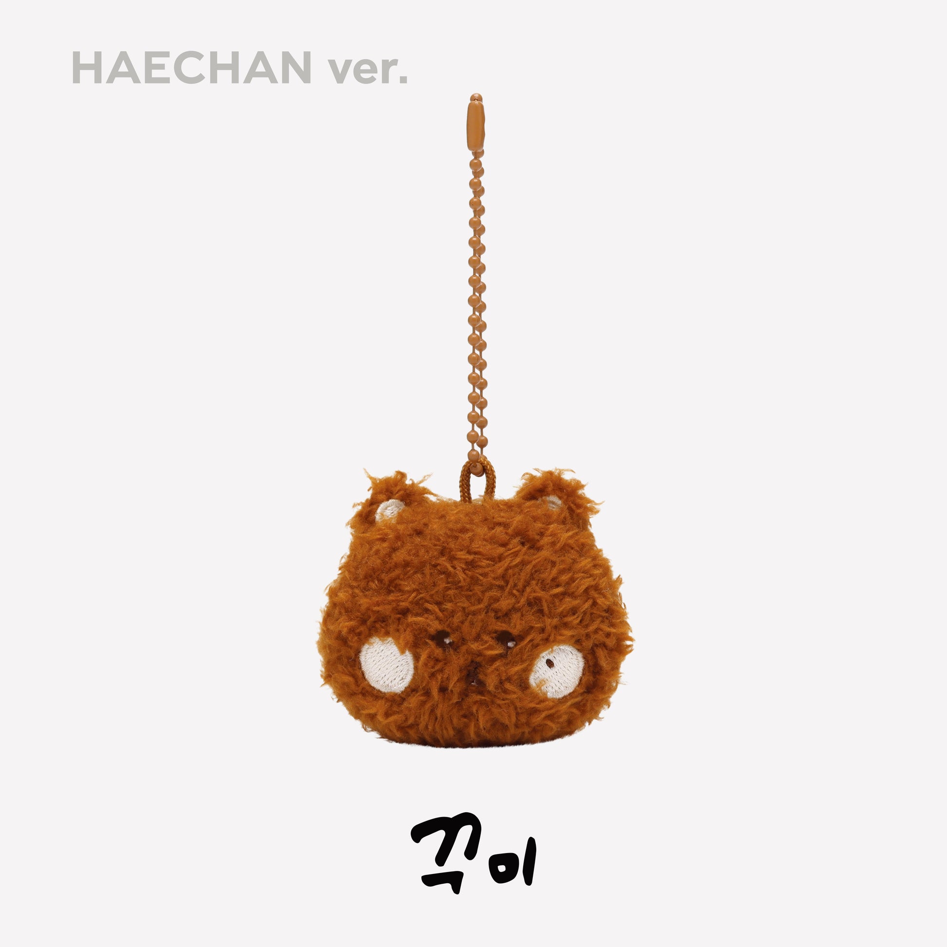 FANLIGHT DOLL KEY RING - 2024 NCT DREAM WORLD TOUR <THE DREAM SHOW 3 : DREAMSCAPE> FINALE MD