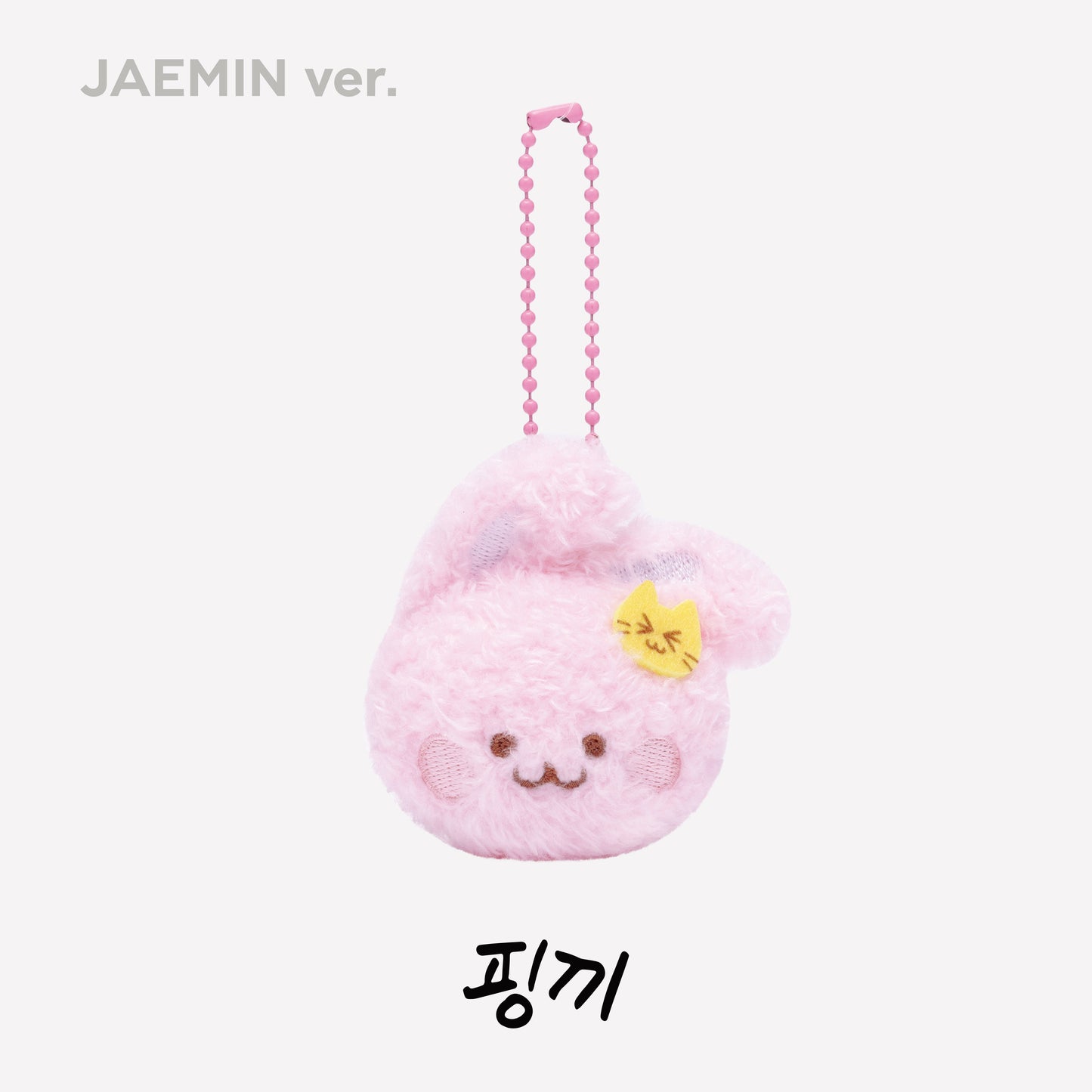FANLIGHT DOLL KEY RING - 2024 NCT DREAM WORLD TOUR <THE DREAM SHOW 3 : DREAMSCAPE> FINALE MD