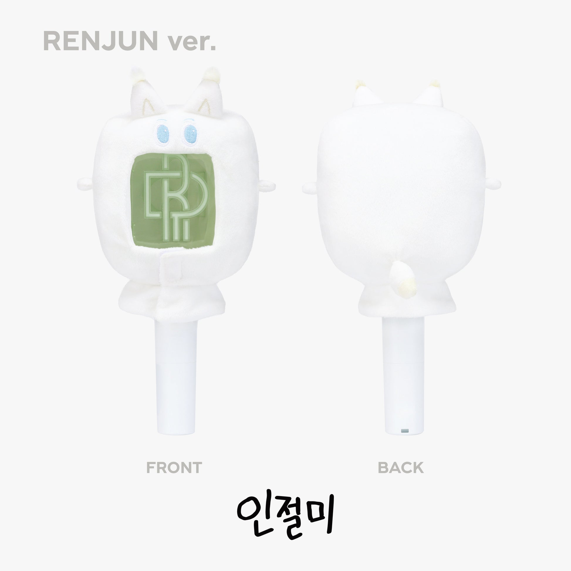 FANLIGHT CAPE - 2024 NCT DREAM WORLD TOUR <THE DREAM SHOW 3 : DREAMSCAPE> FINALE MD