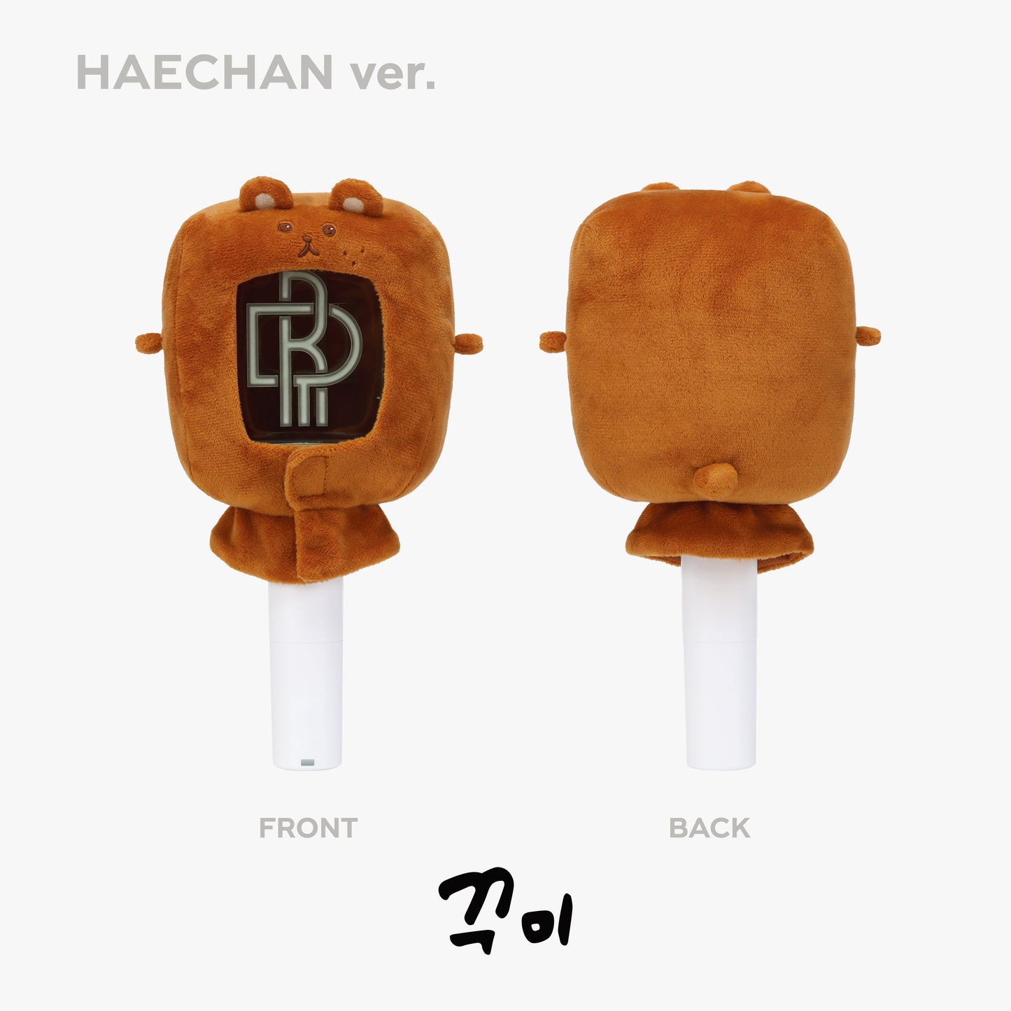 FANLIGHT CAPE - 2024 NCT DREAM WORLD TOUR <THE DREAM SHOW 3 : DREAMSCAPE> FINALE MD
