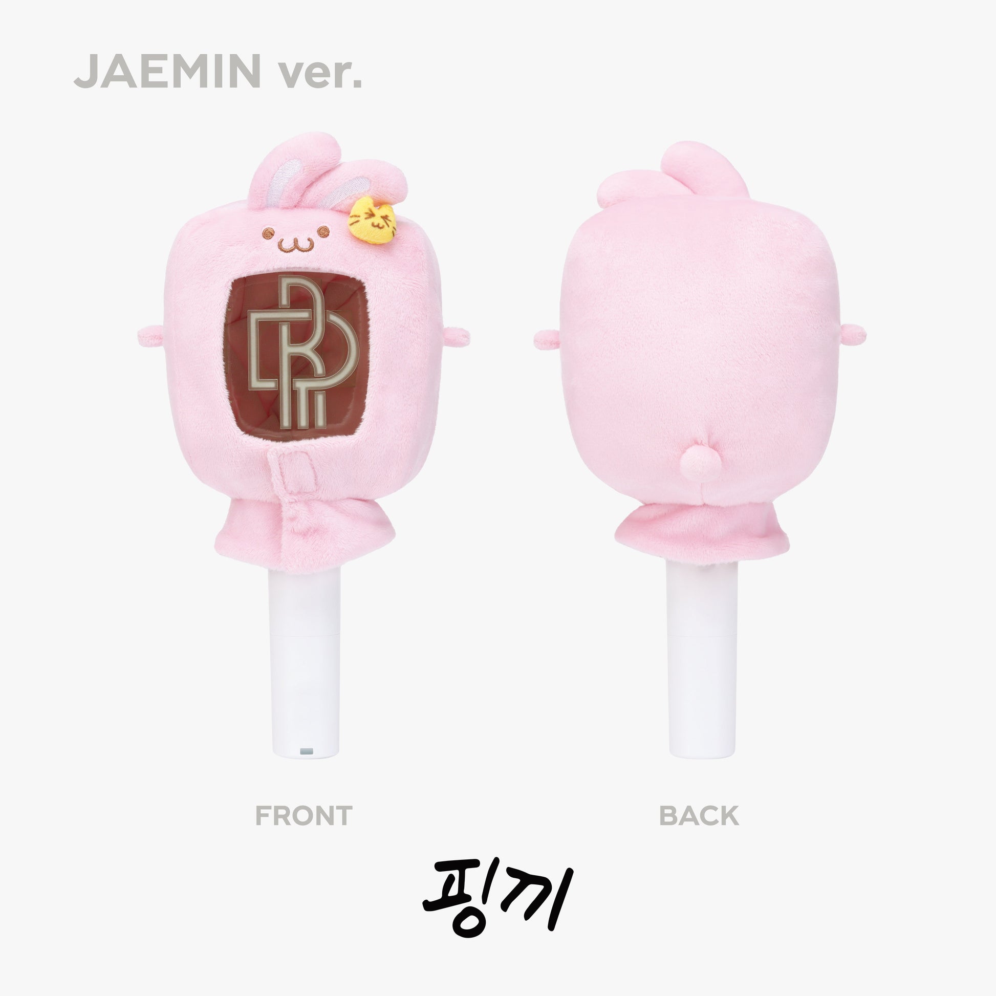 FANLIGHT CAPE - 2024 NCT DREAM WORLD TOUR <THE DREAM SHOW 3 : DREAMSCAPE> FINALE MD
