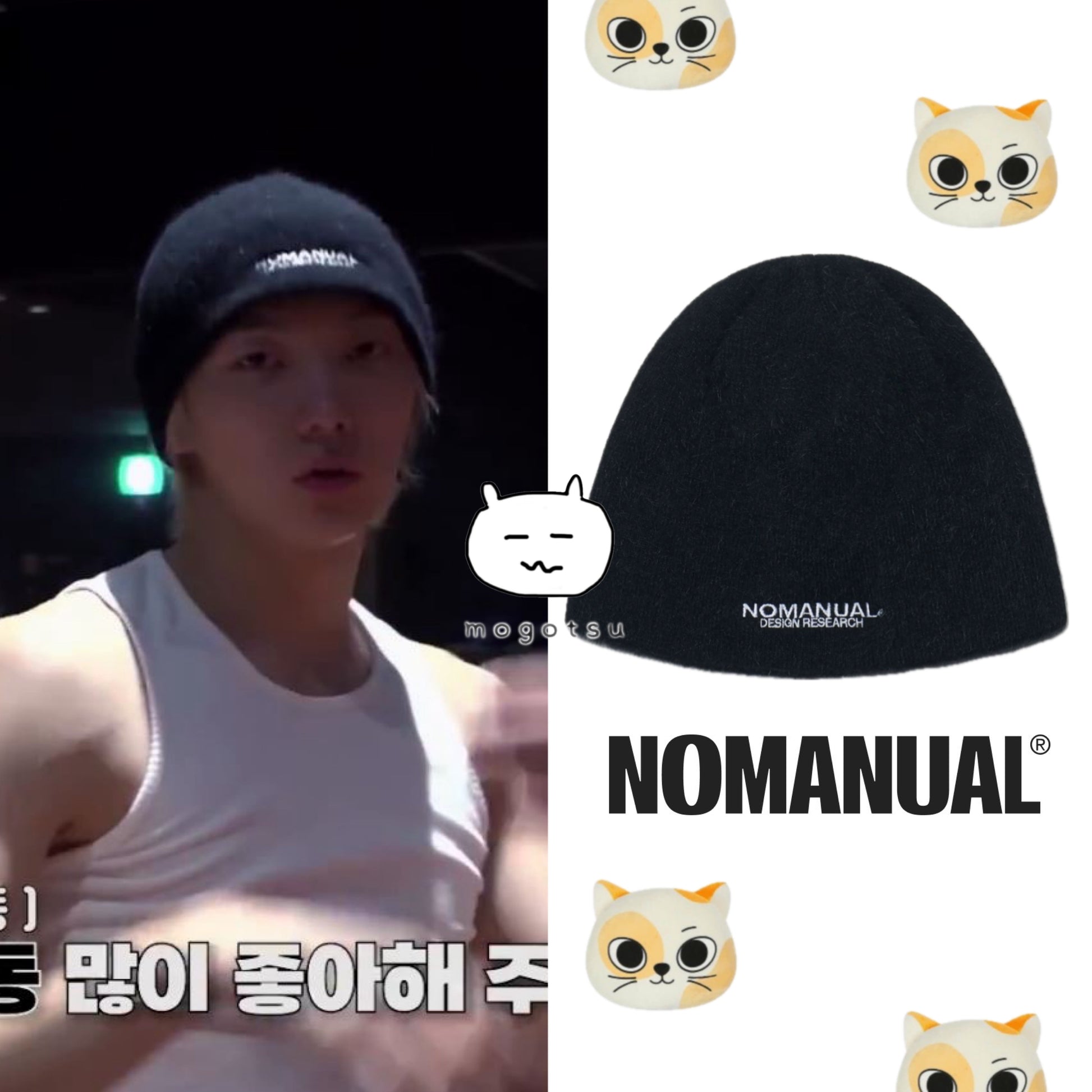 NM HAIRY BEANIE - BLACK