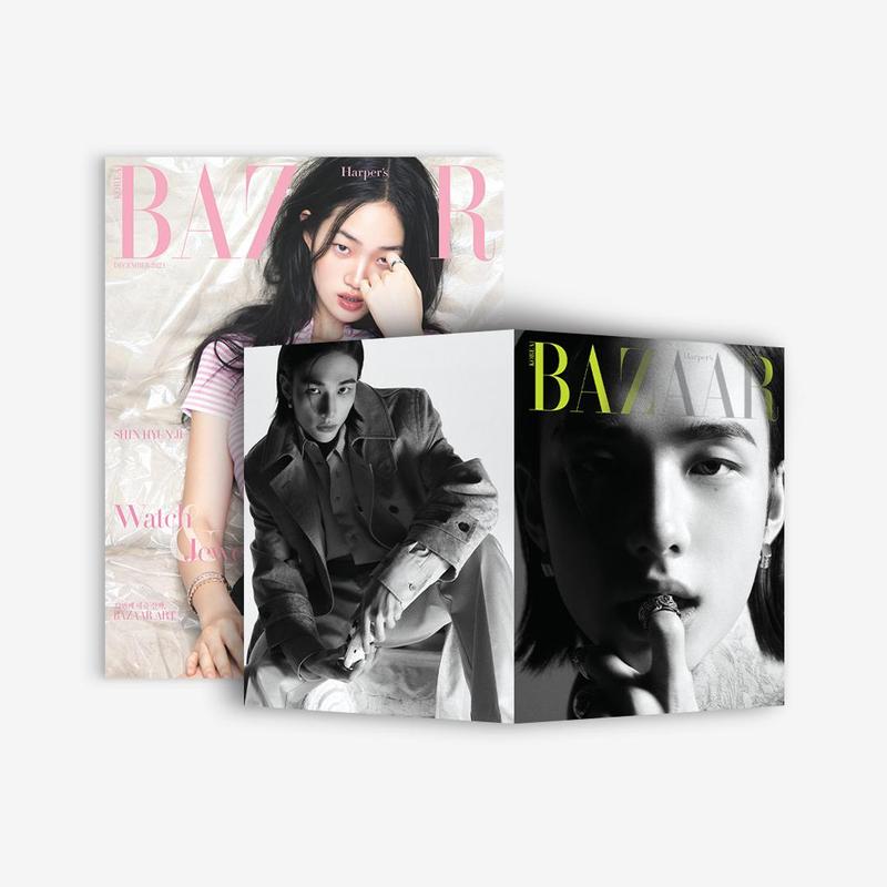 HARPER'S BAZAAR Magazine 2023 December (A ver.)