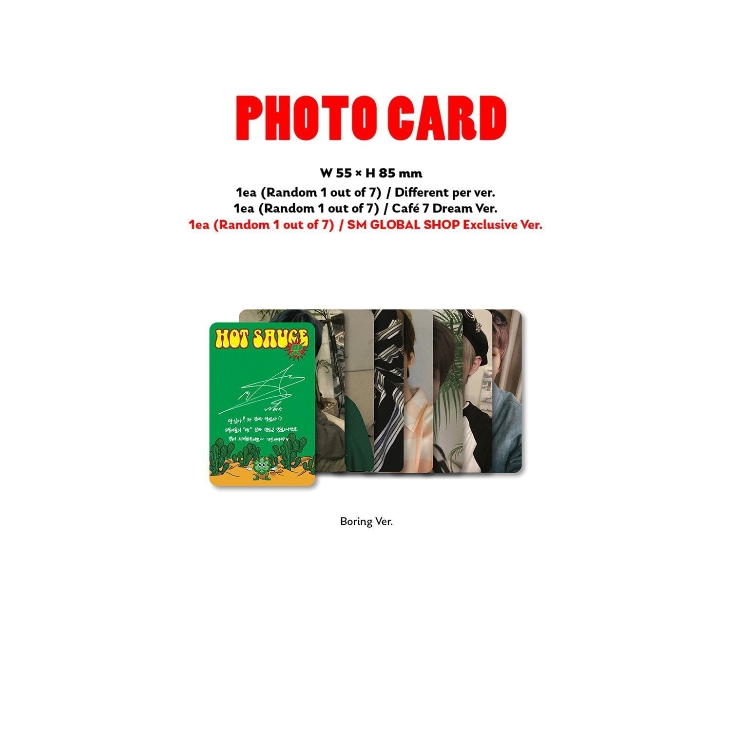 The 1st Album ‘맛 (Hot Sauce)’ (Photo Book Ver.) (Boring Ver.)