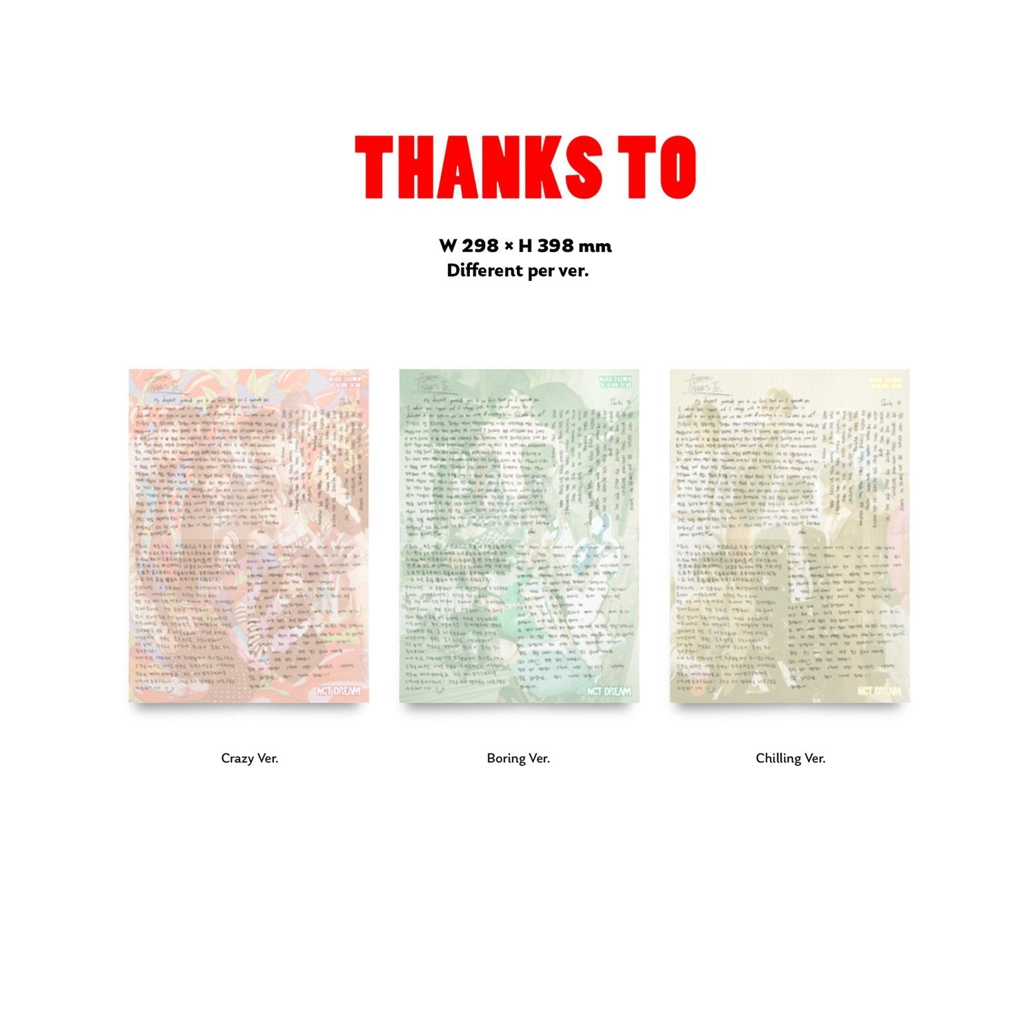 The 1st Album ‘맛 (Hot Sauce)’ (Photo Book Ver.) (Boring Ver.)