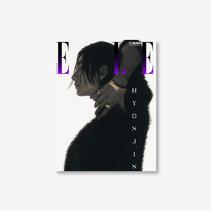 Elle Magazine 2024 May (D ver.)