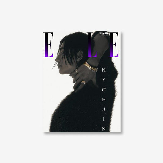 Elle Magazine 2024 May (D ver.)