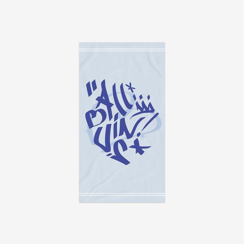 BEACH TOWEL - '2024 Best Friends Forever'