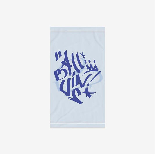 BEACH TOWEL - '2024 Best Friends Forever'